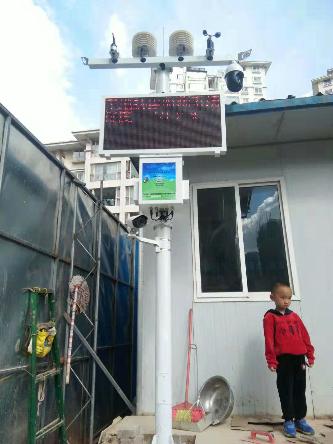 ����ʡ�����б̹�԰��Է˫��Ƶ�ﳾ���߼��ϵͳ�°���