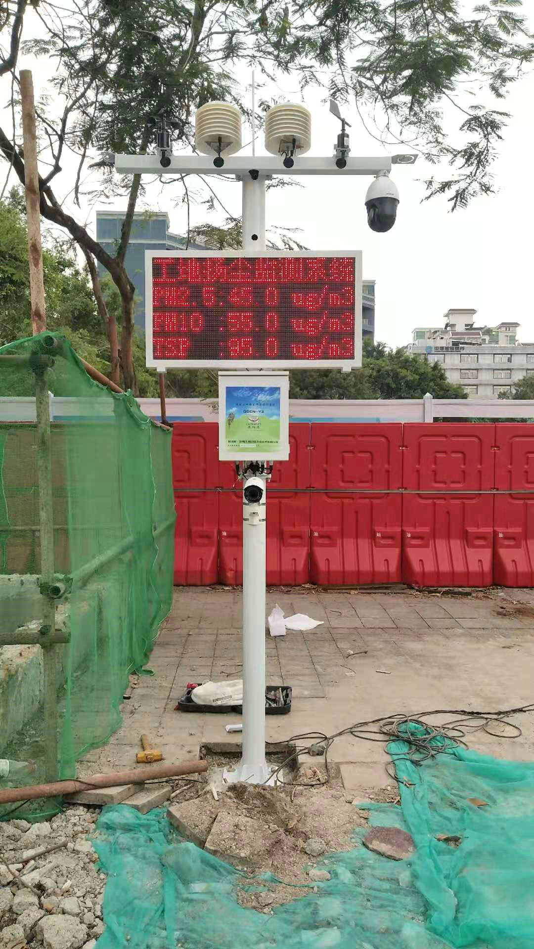 �Ž���ʷ�����ϡ����蹤��ʩ���ﳾ����ϸ���̨