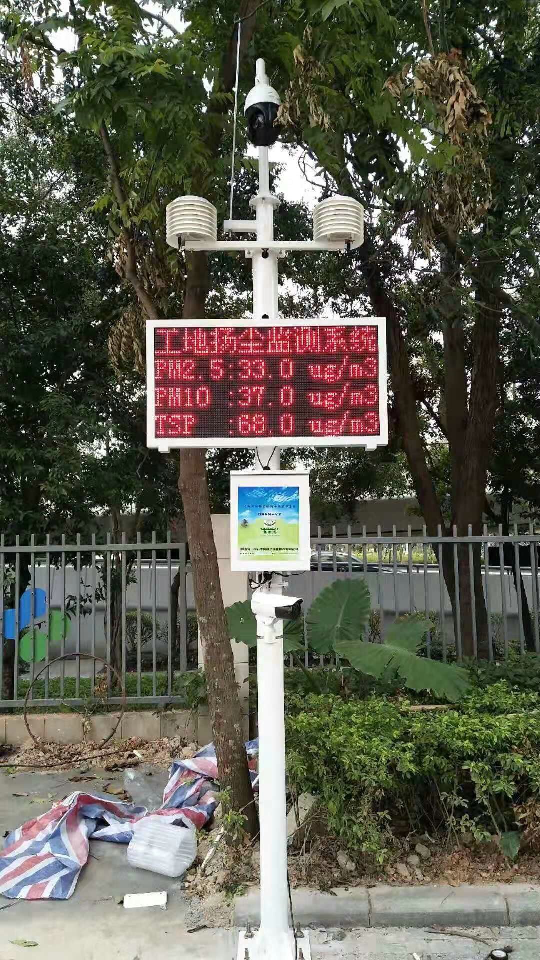 �й��Ϻ��������޹�˾�����ﳾ���ϵͳ��װ�깤