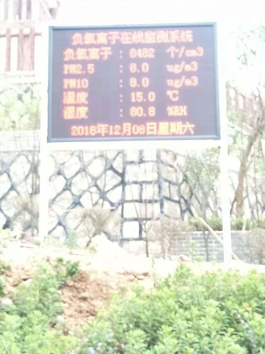 �㶫÷�ݴ�����-���Ӱ�ս�ۼ���԰�������Ӽ��վ��װ�깤