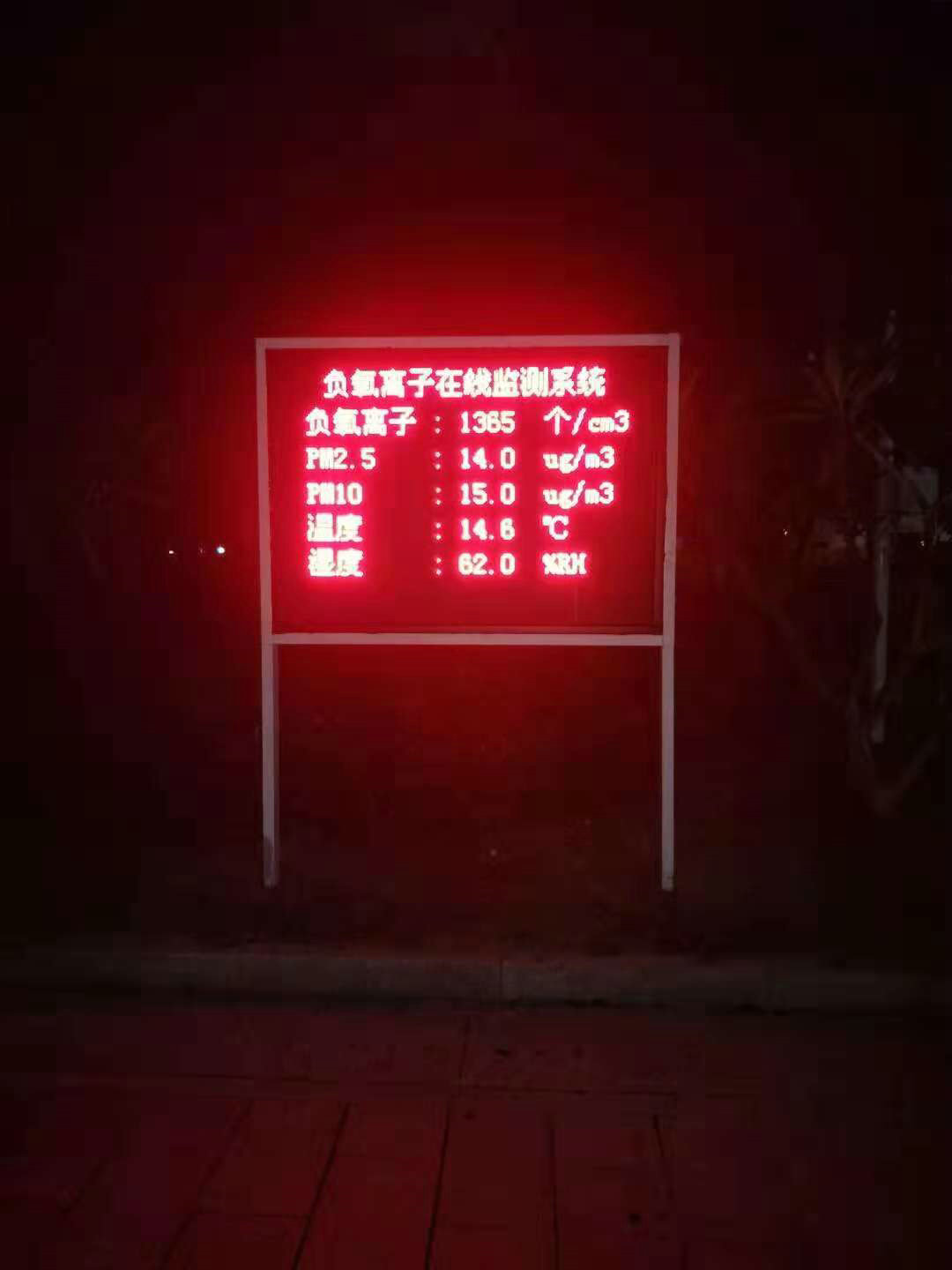 �㶫÷���廪��-�Ϻӵ���԰�������Ӽ��ϵͳ��װ�깤