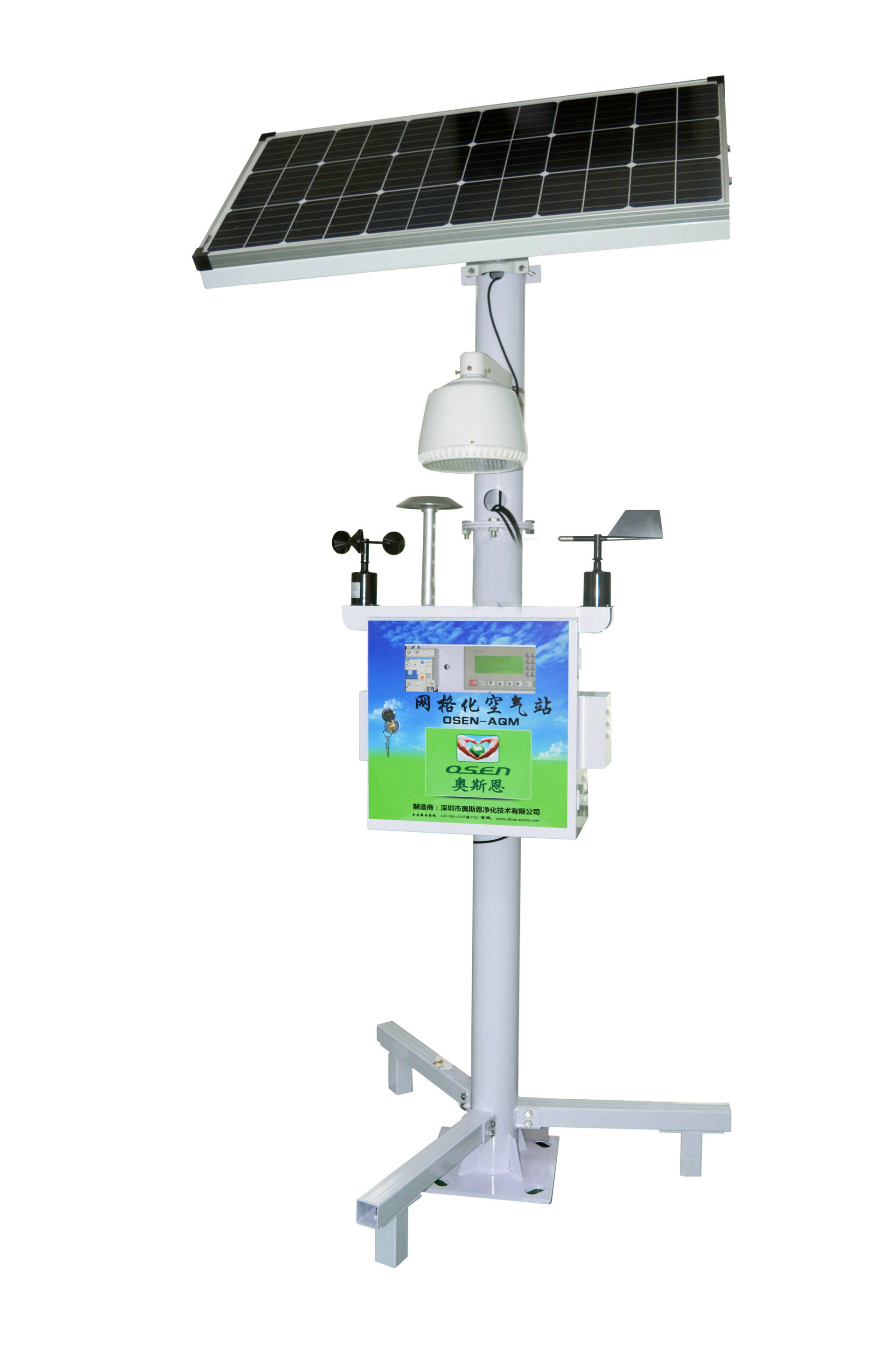 �ֵ�����վ