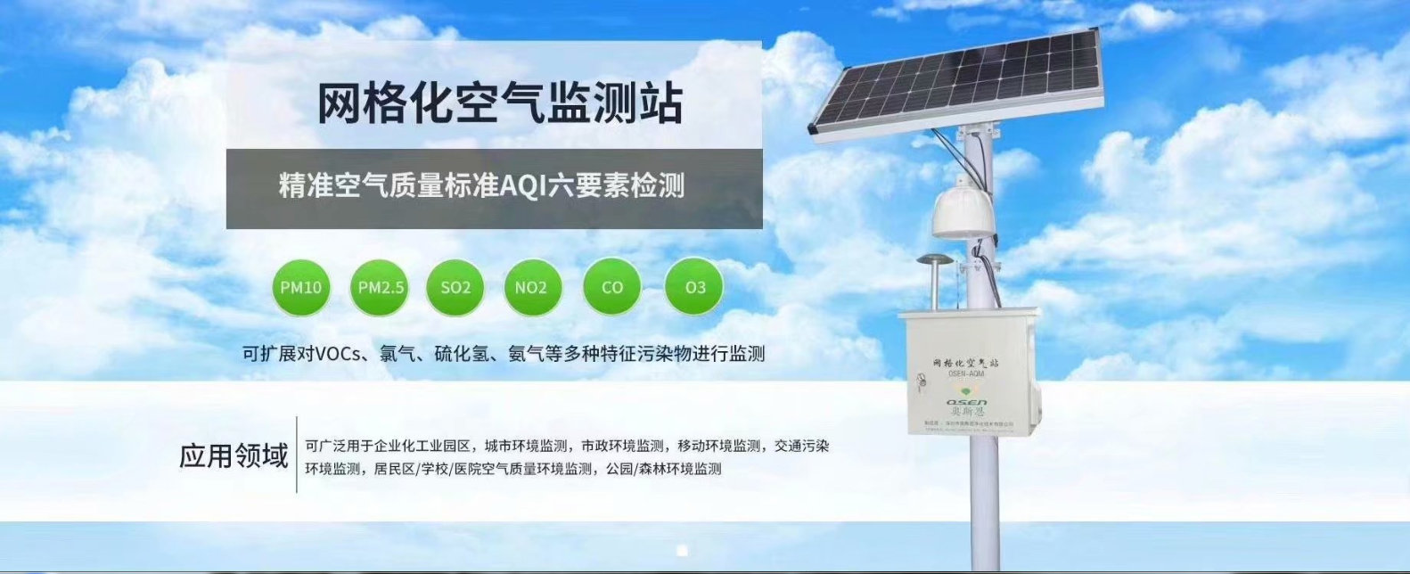 �Ϸʽ�����һ�廯������Ⱦ�ܿ�ϵͳ