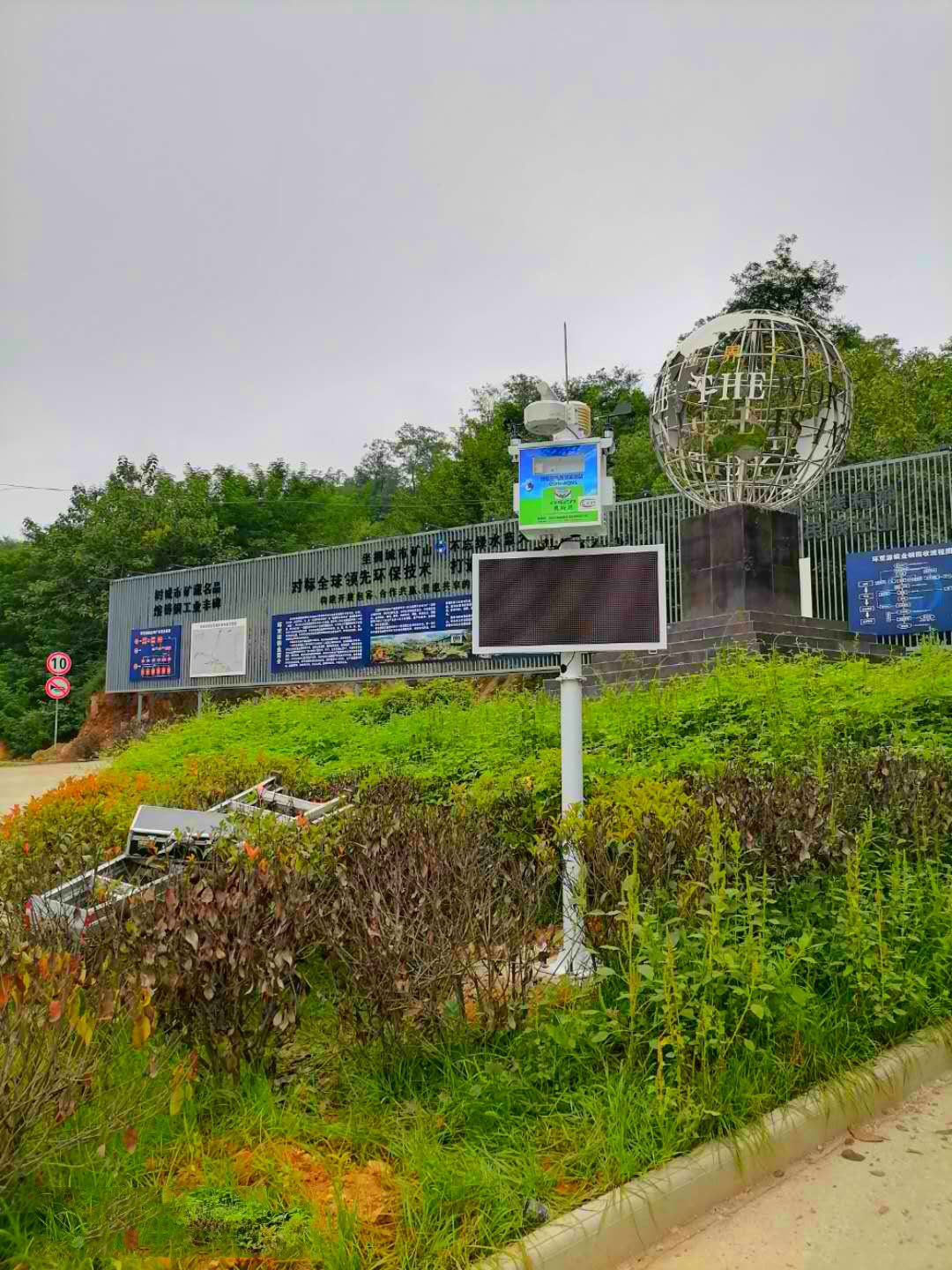 ΢�Ϳ������վ��δ��