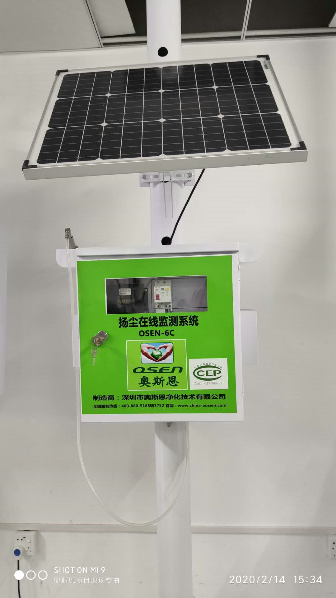 �����ﳾ�������߼��ϵͳ��׼�嵥