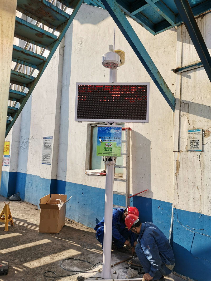 ����ҽԺС�Ϳ���΢�ͼ��վ������ʵʱ���ϵͳ