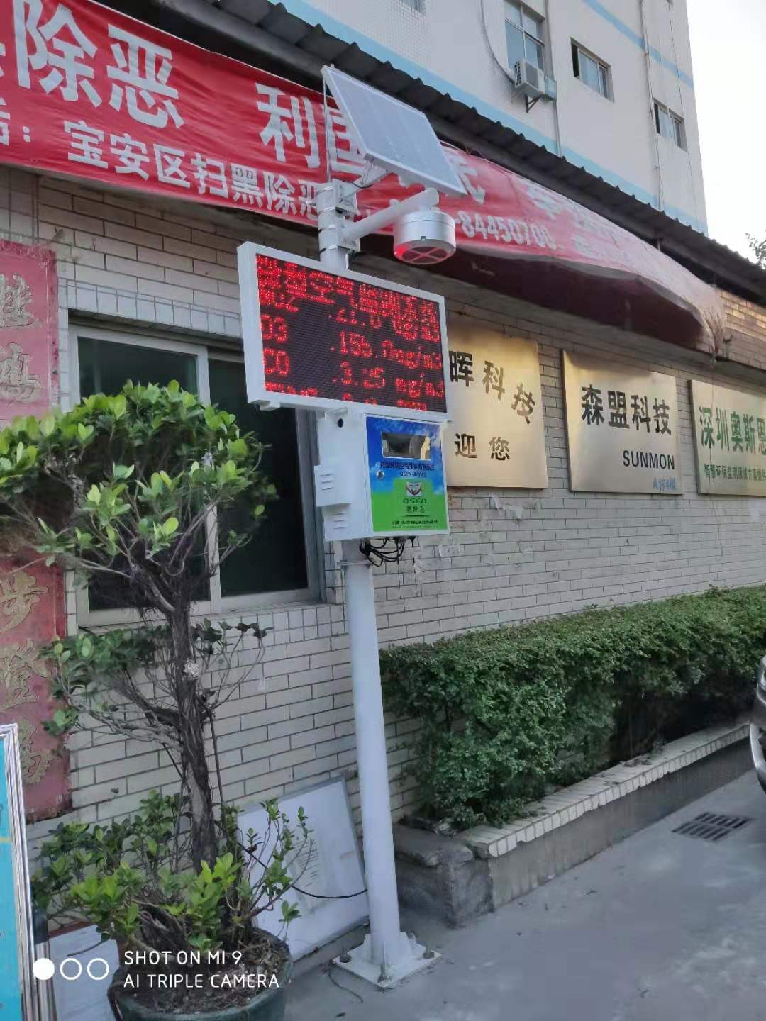 ����ҽԺ���񻯻��������������վ