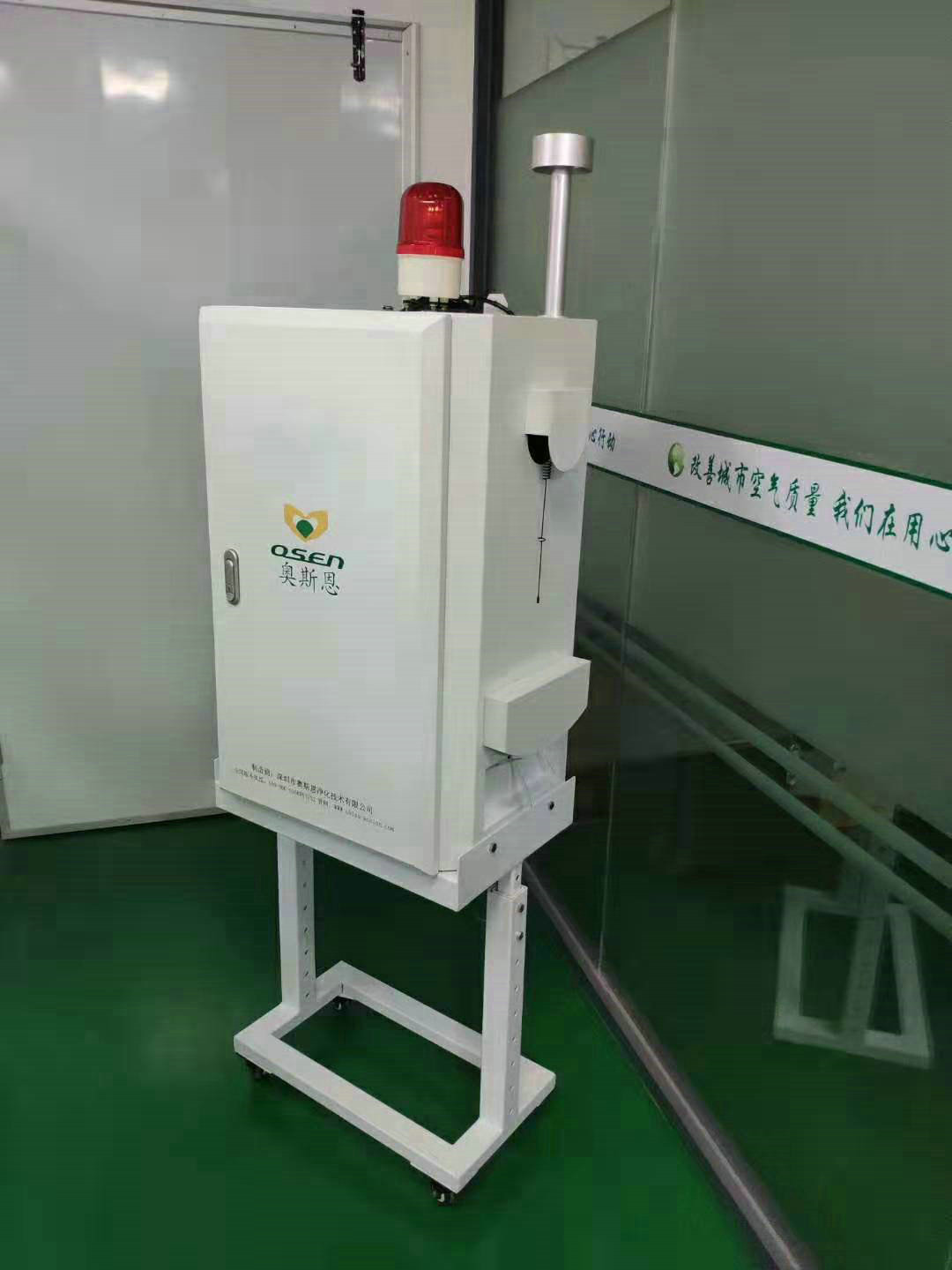 ��ݸ�п�չ��ҵԴVOCs���������ʩ����Ե�