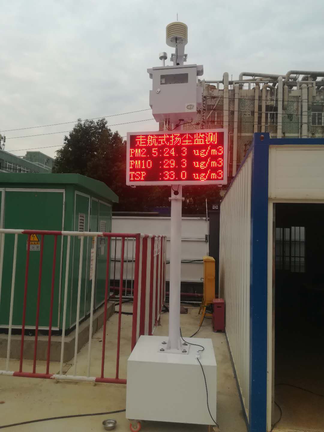 ����������˫��֤�ߺ�ʽ�ﳾ���߼��ϵͳ��װ�깤