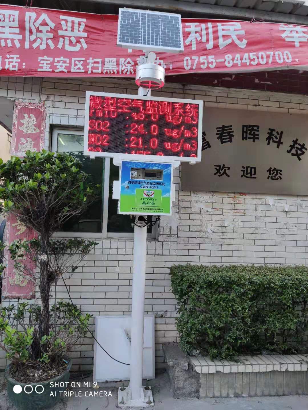 ������������΢�ͼ��վ��Ҫ�����Щ����