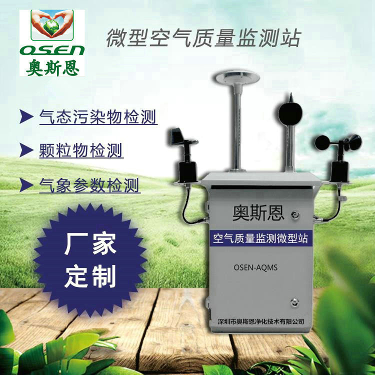 ��˹������΢�Ϳ������վ��Ϊȫ�����ṩ������Ⱦ�������