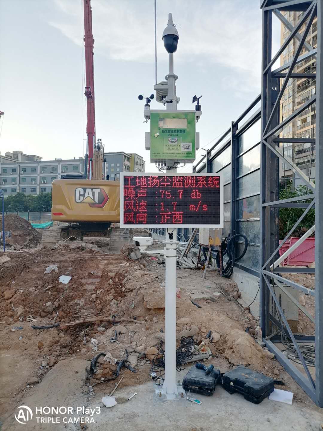 �������������ﳾ���߼���豸��װ����