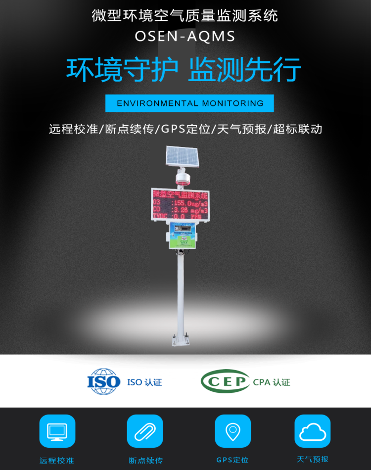 ������Ⱦ���α�ѡ�����񻯻������վ