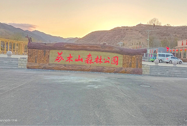 ​���ɹ������첼���˺��ظ������Ӽ��վ��Ŀ˳���깤