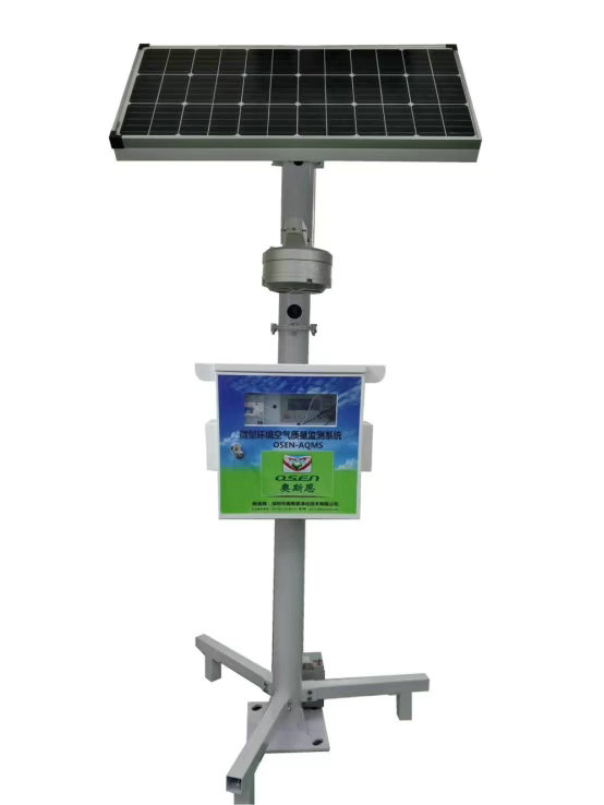 �߼���԰��С������΢�Ϳ������վ ʵʱ���߼���豸