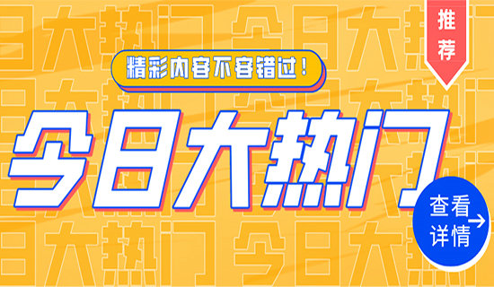 Я�ֹ�Ӯ�������½��������½���˹�����ܿƼ����޹�˾ʢ��ҵ��