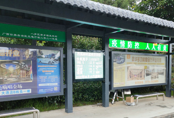 �����д�����Ϫɭ����Ȫ�������Ӽ��վ��װ���