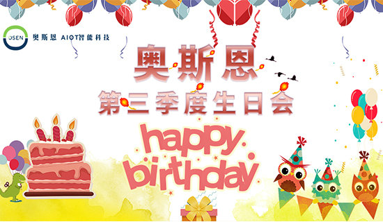 ��л���㣬һ·ͬ�У���˹�������������ջ�